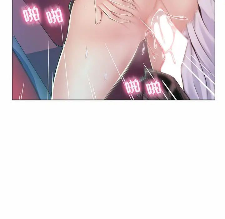 瘋狂女教師第9話