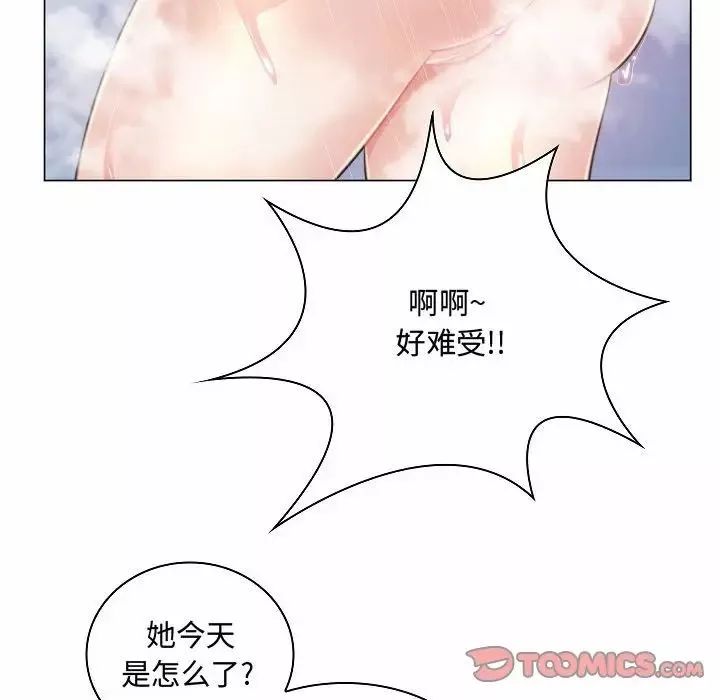 瘋狂女教師第10話