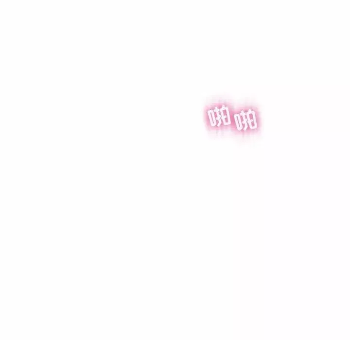 疯狂女教师-第10话 - 图片 61