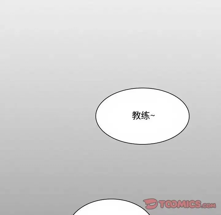 疯狂女教师-第10话 - 图片 72