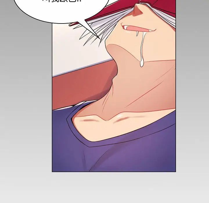 疯狂女教师第10话