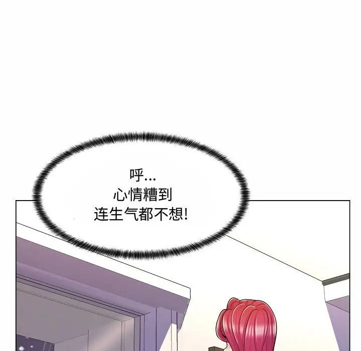 疯狂女教师第10话