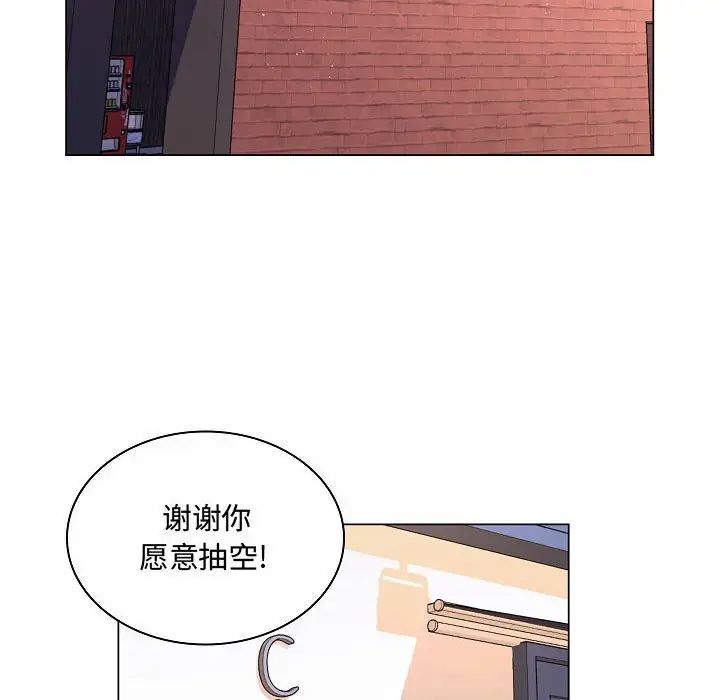 疯狂女教师第10话