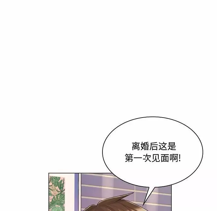 瘋狂女教師第10話