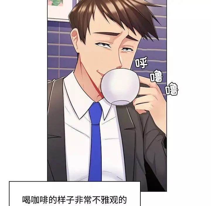 疯狂女教师-第10话 - 图片 92