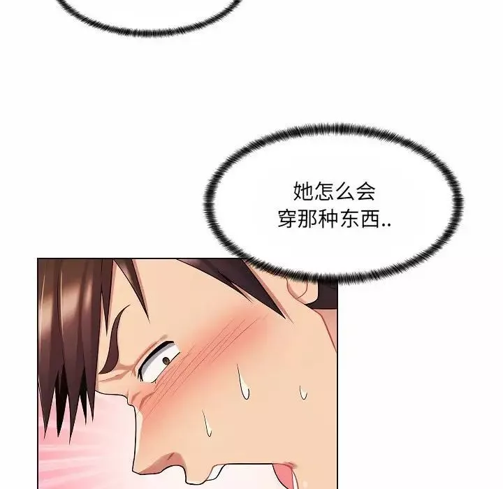 疯狂女教师-第10话 - 图片 112