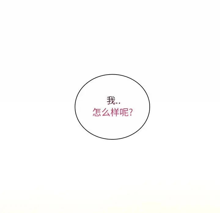 疯狂女教师第11话