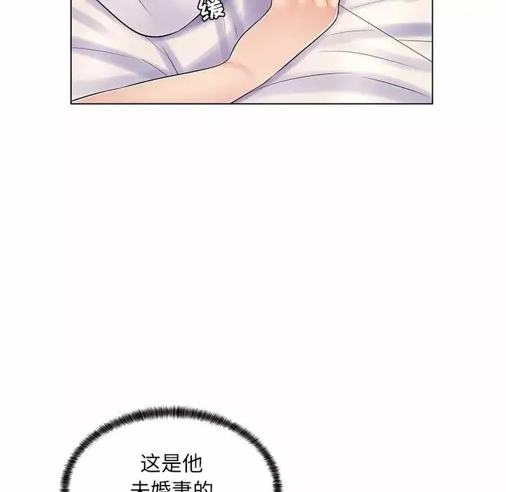 瘋狂女教師第11話