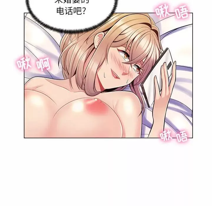 瘋狂女教師第11話