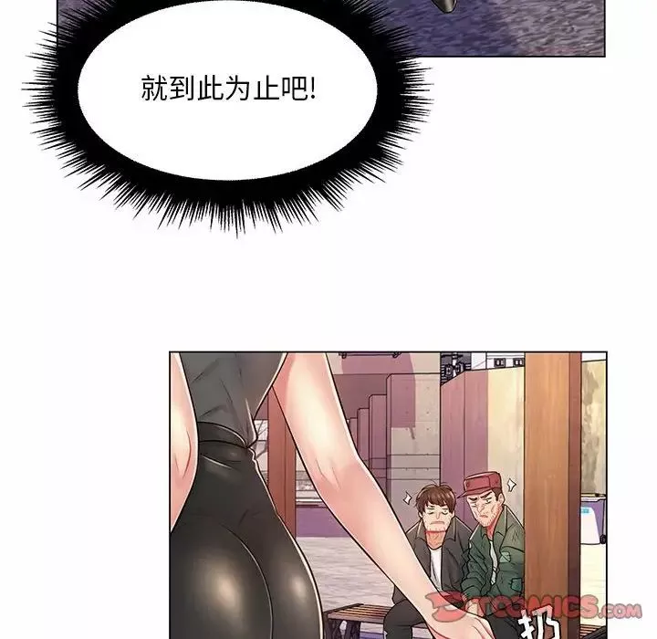 疯狂女教师-第11话 - 图片 78