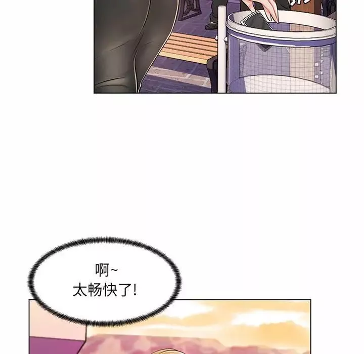 瘋狂女教師第11話