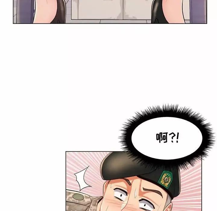 瘋狂女教師第11話