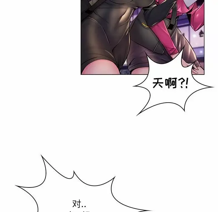 瘋狂女教師第12話