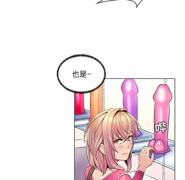 瘋狂女教師第12話