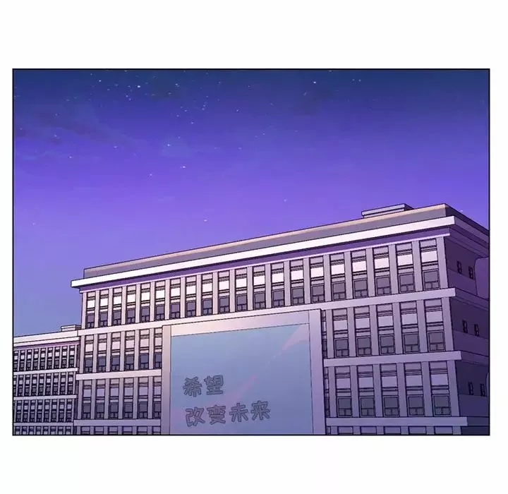 疯狂女教师-第12话 - 图片 76