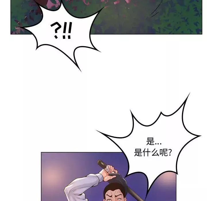 疯狂女教师-第13话 - 图片 8