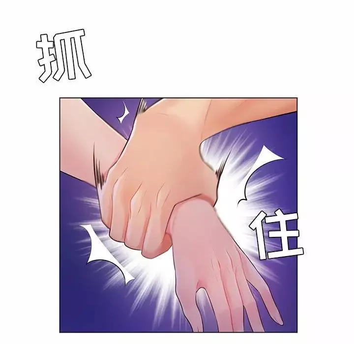 瘋狂女教師第13話