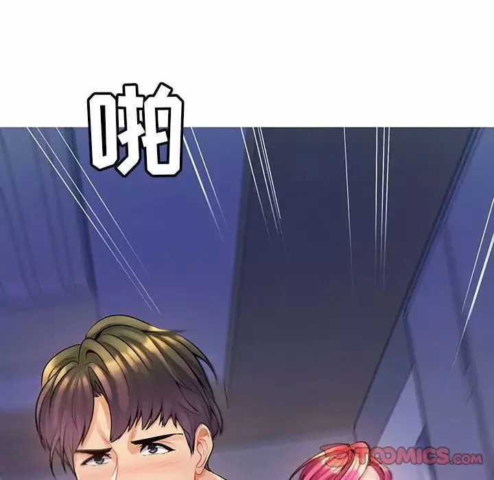 瘋狂女教師第13話