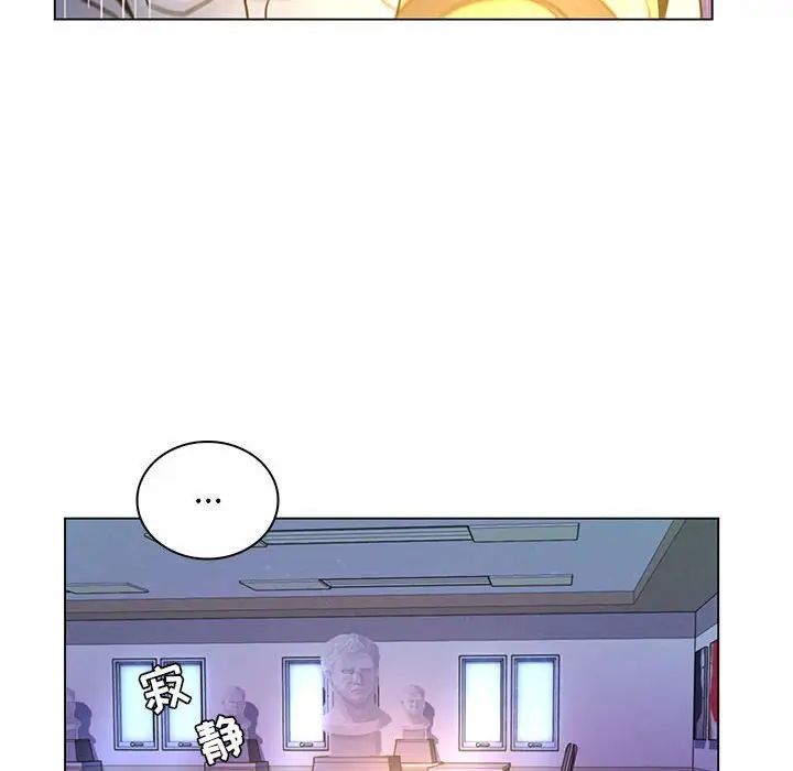 瘋狂女教師第13話