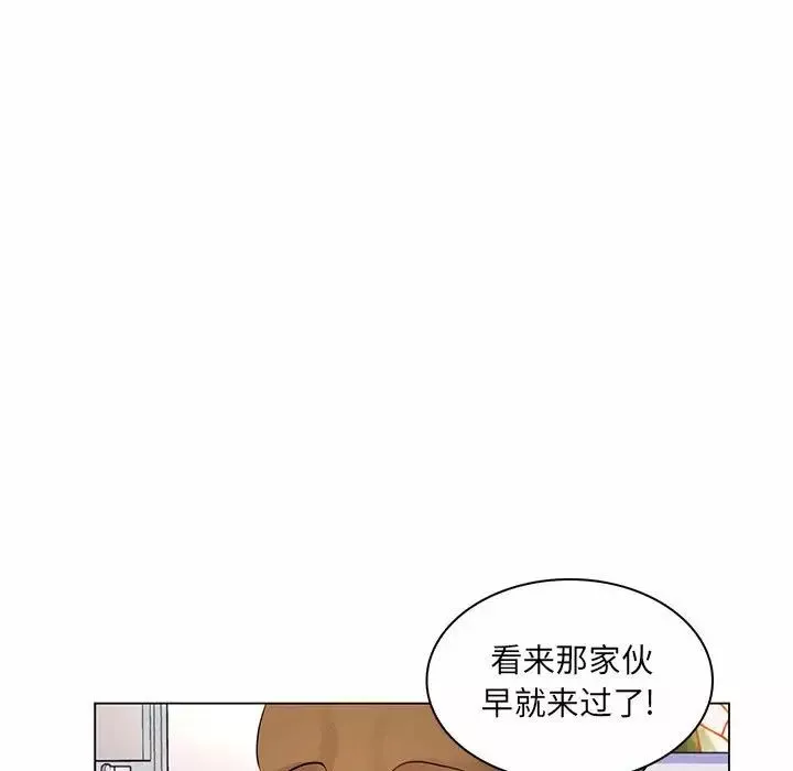 疯狂女教师-第13话 - 图片 43
