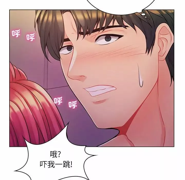疯狂女教师-第13话 - 图片 53