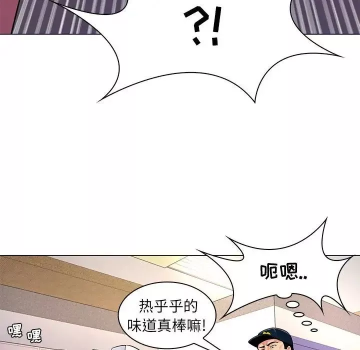 疯狂女教师-第13话 - 图片 72