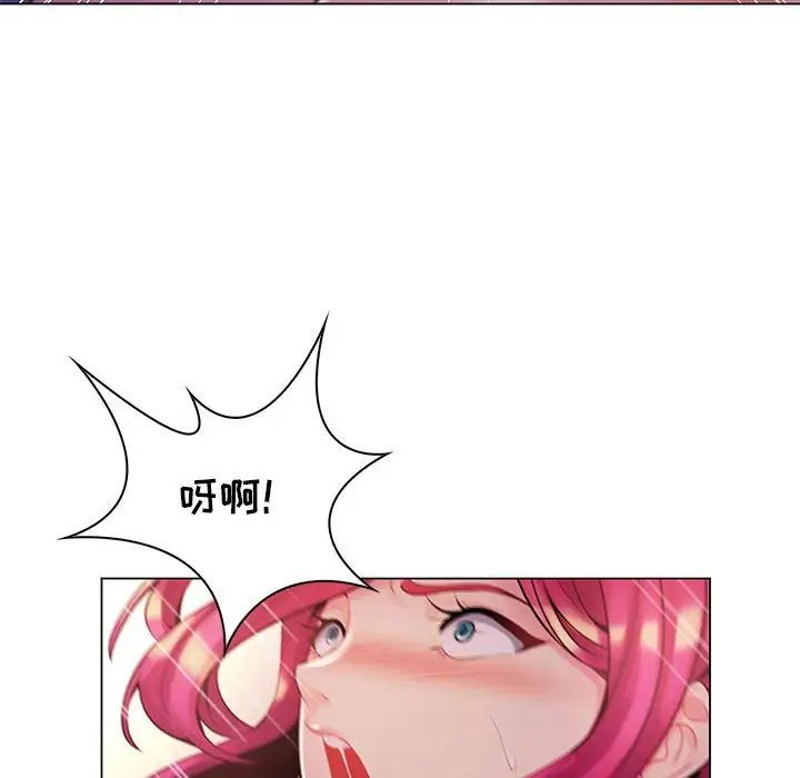 疯狂女教师第13话