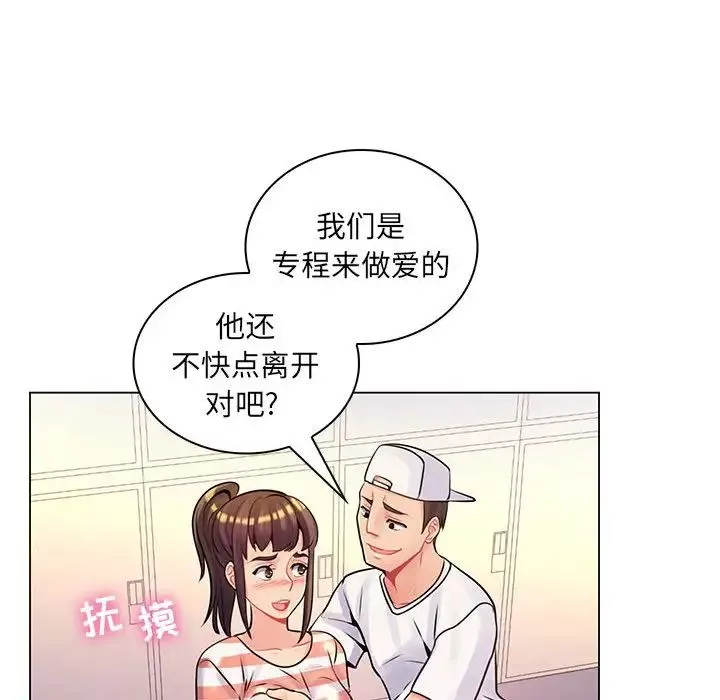 瘋狂女教師第13話