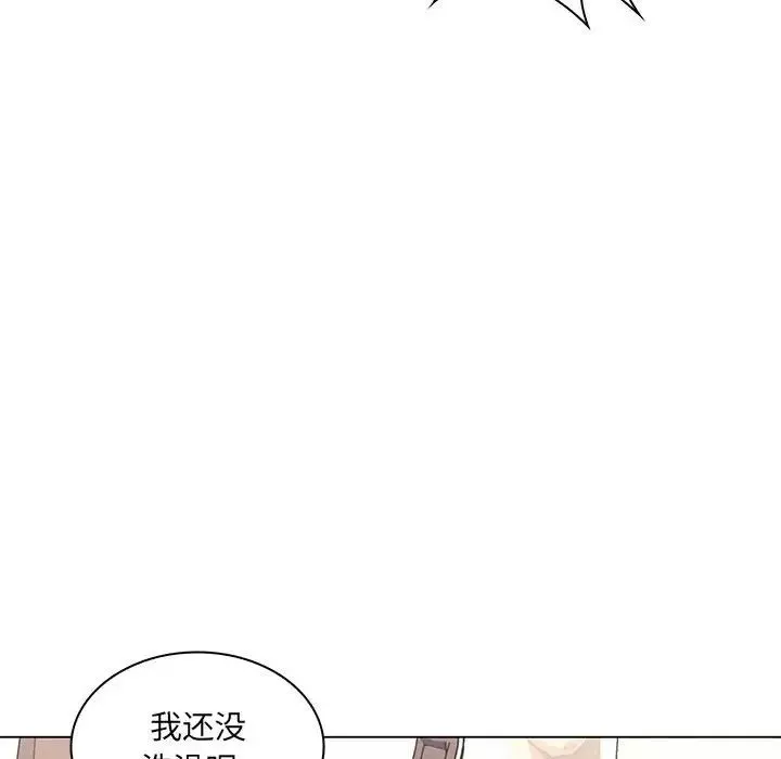 疯狂女教师-第13话 - 图片 104