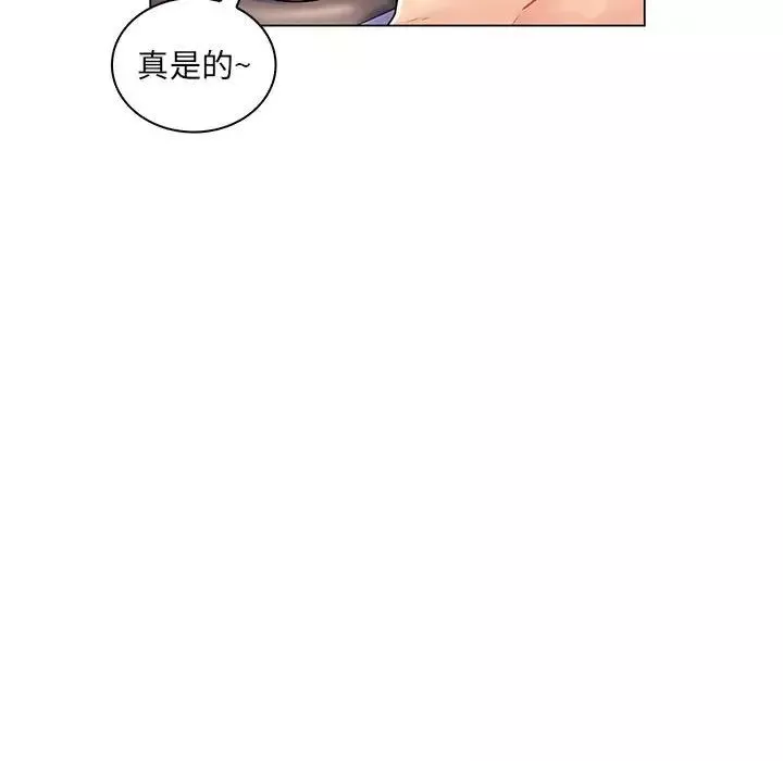 疯狂女教师-第13话 - 图片 108