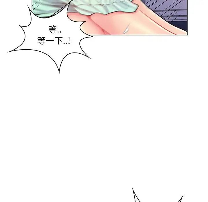 瘋狂女教師第14話