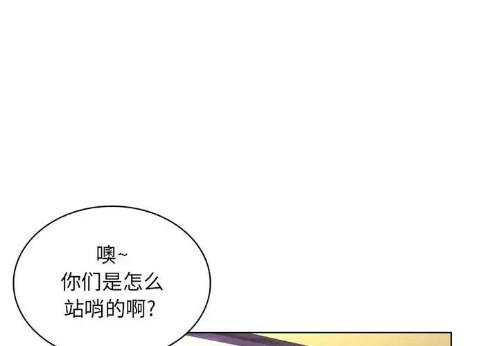 疯狂女教师第15话