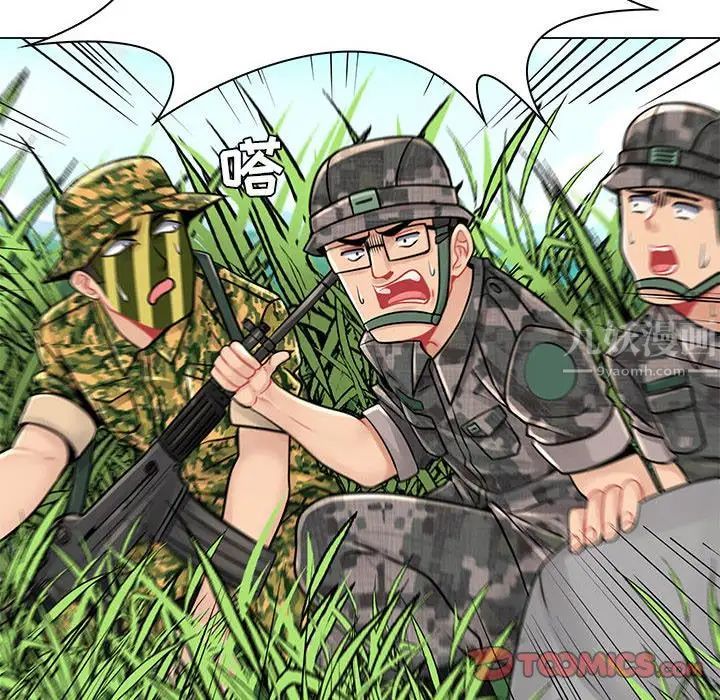 瘋狂女教師第15話