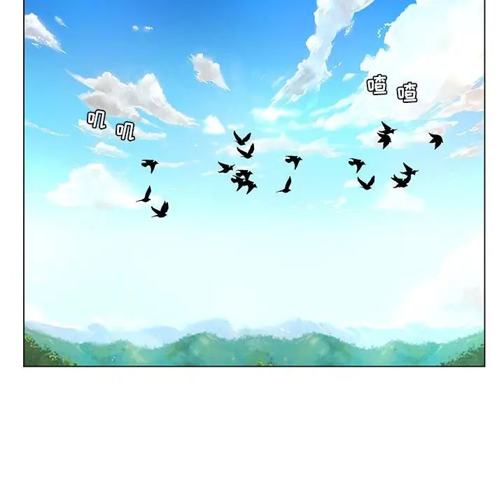 瘋狂女教師第15話