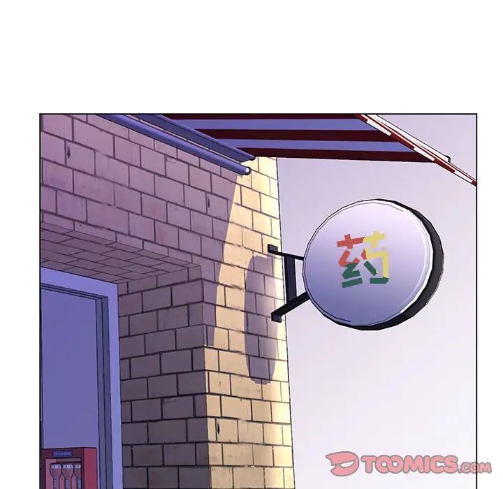 疯狂女教师第15话