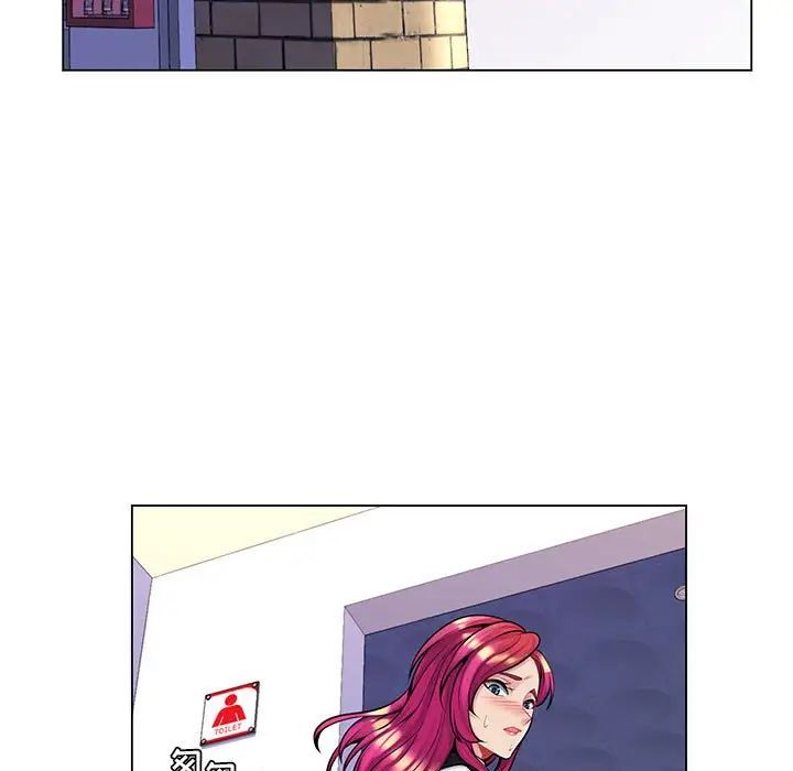 疯狂女教师第15话