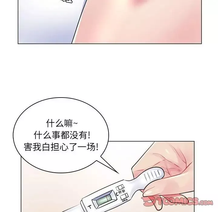 疯狂女教师-第15话 - 图片 108