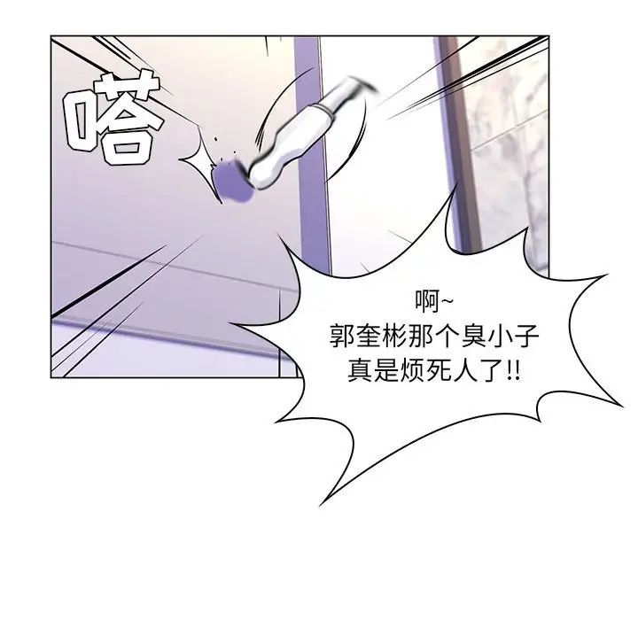 疯狂女教师第15话