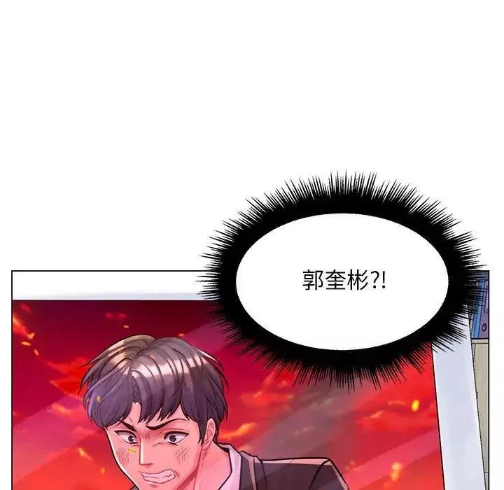 瘋狂女教師第15話