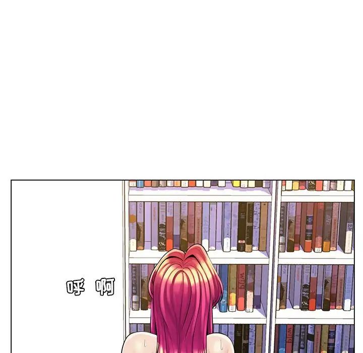 瘋狂女教師第16話