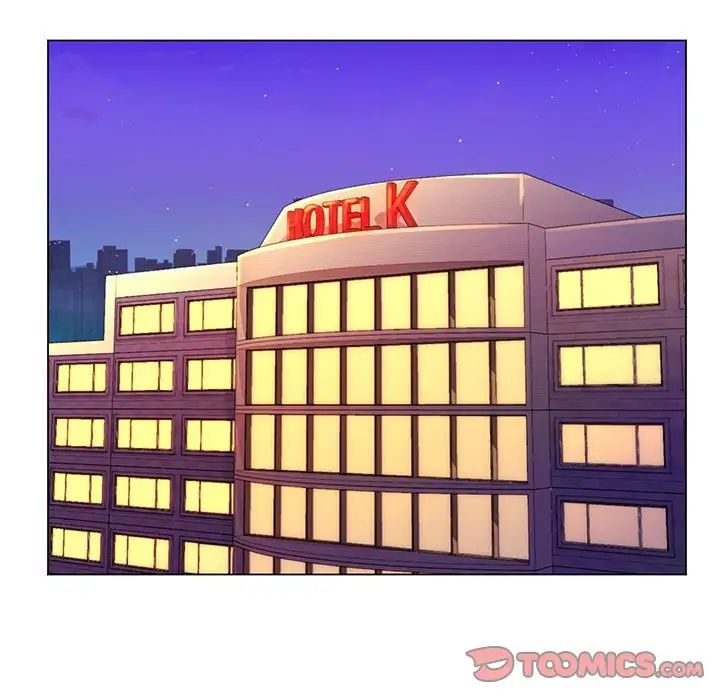 疯狂女教师第16话