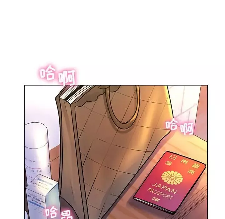 瘋狂女教師第16話