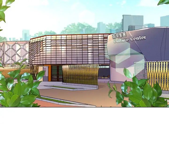 瘋狂女教師第16話