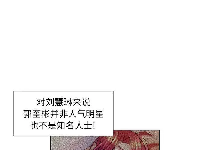 瘋狂女教師第17話