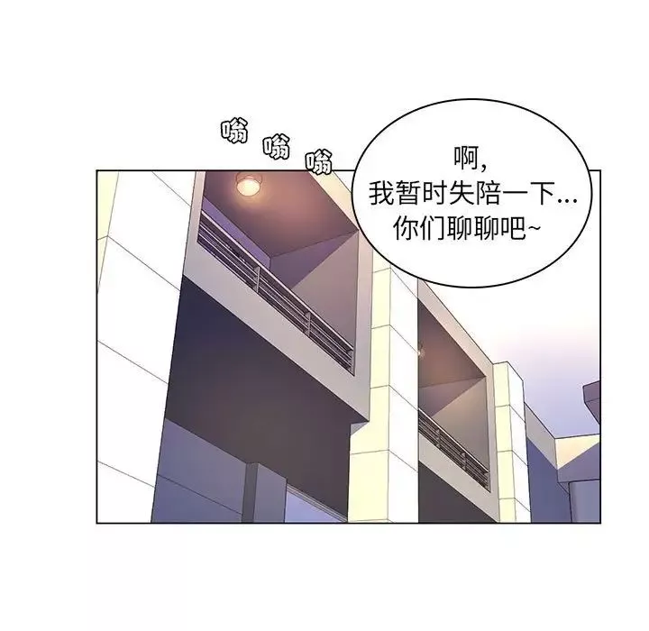 疯狂女教师-第17话 - 图片 19