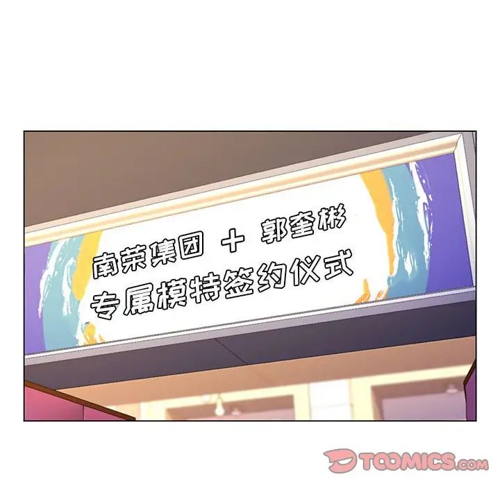 疯狂女教师第17话