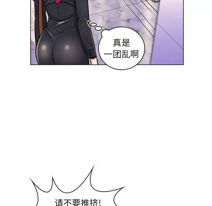 疯狂女教师-第17话 - 图片 43