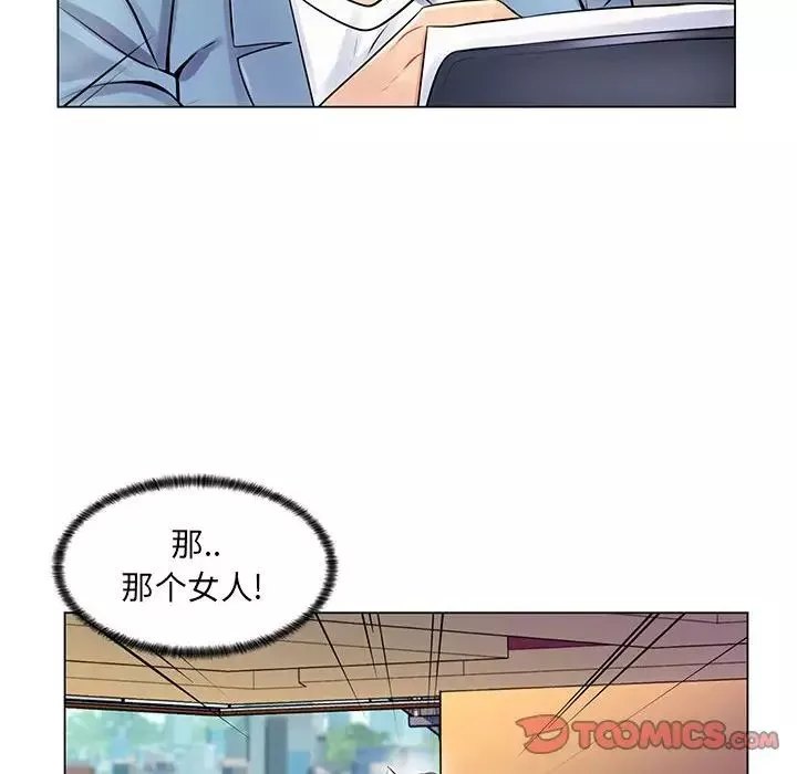 瘋狂女教師第17話