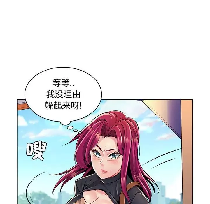 疯狂女教师-第17话 - 图片 51