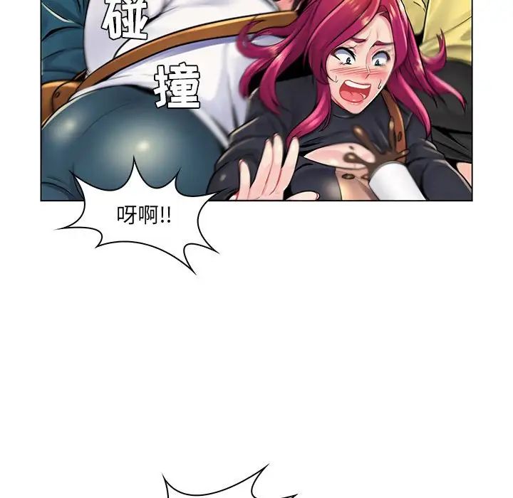 疯狂女教师第17话